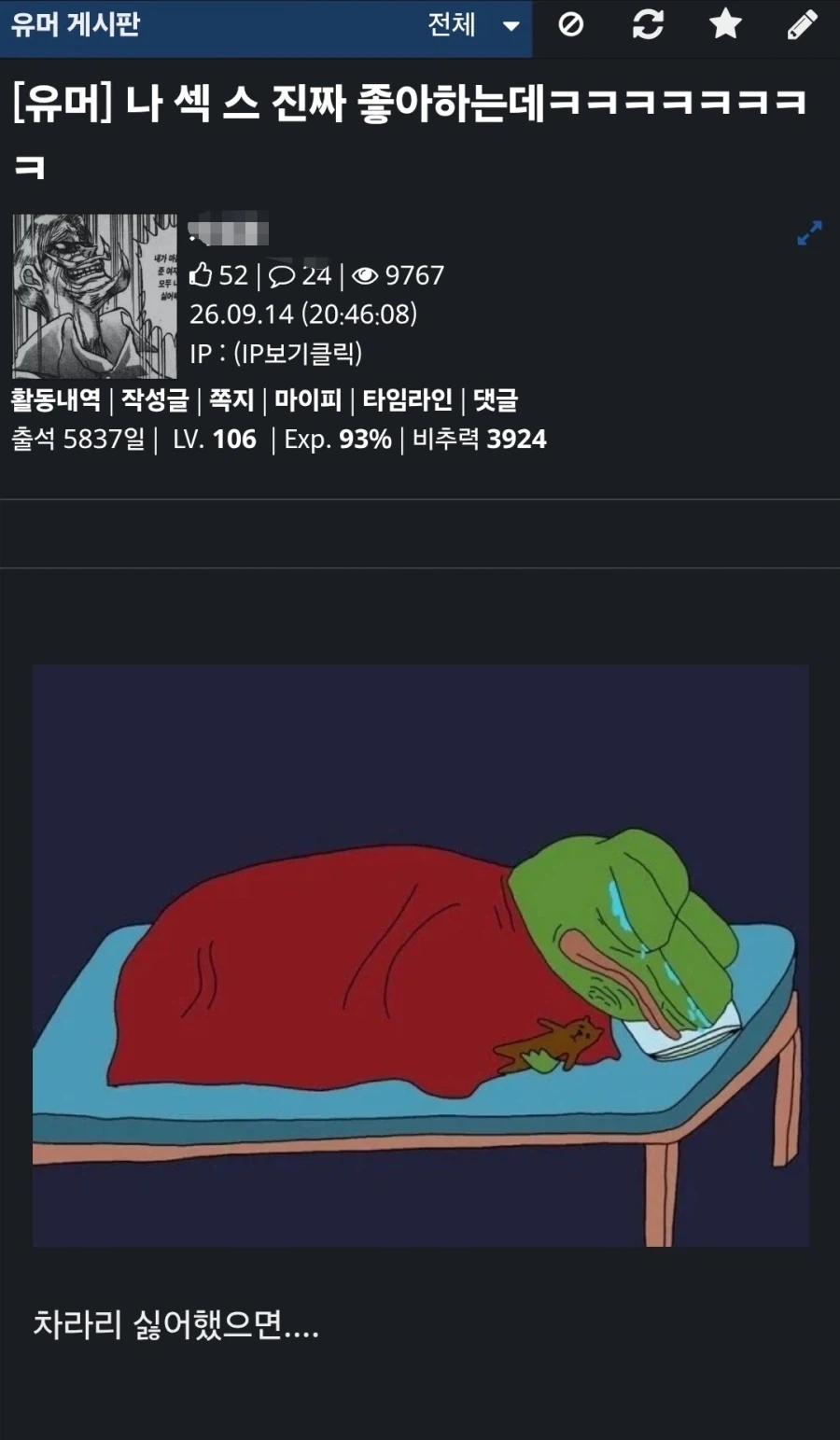 16년을 기다린 사람 .jpg