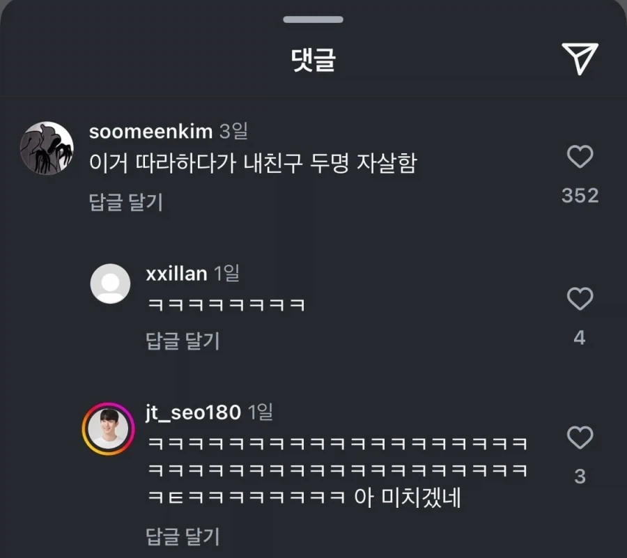 여성에게 가장 객관적인 외모평가 받는 법 - 이미지 2