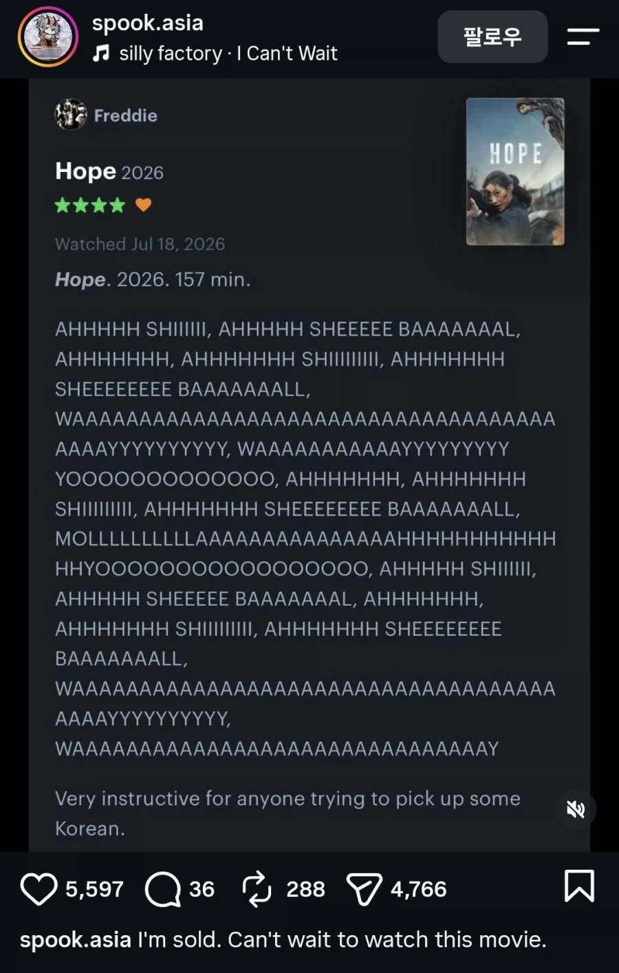 호프) 해외 평