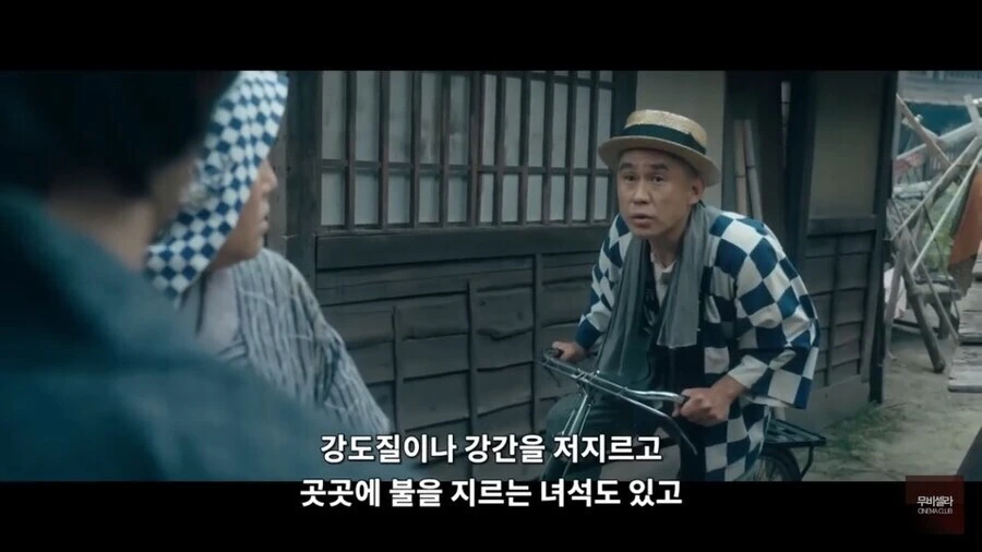 소재때문에 투자 못받아 크라우드 펀딩으로 겨우 만든 일본영화
