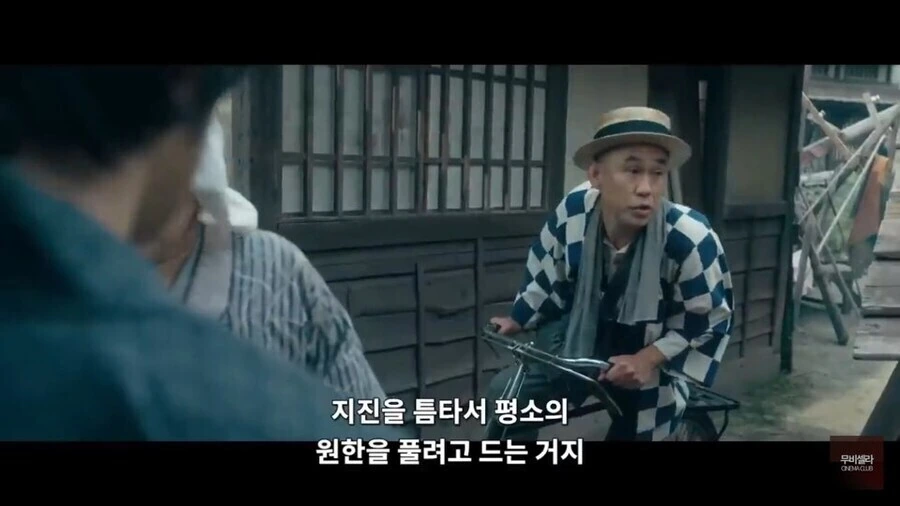 소재때문에 투자 못받아 크라우드 펀딩으로 겨우 만든 일본영화 - 이미지 2
