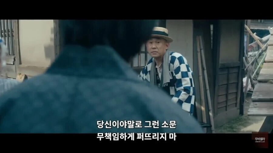 소재때문에 투자 못받아 크라우드 펀딩으로 겨우 만든 일본영화 - 이미지 3