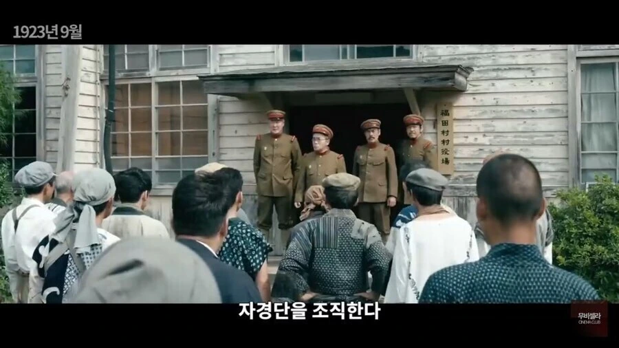 소재때문에 투자 못받아 크라우드 펀딩으로 겨우 만든 일본영화 - 이미지 6