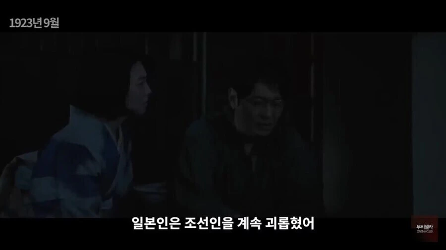 소재때문에 투자 못받아 크라우드 펀딩으로 겨우 만든 일본영화 - 이미지 7