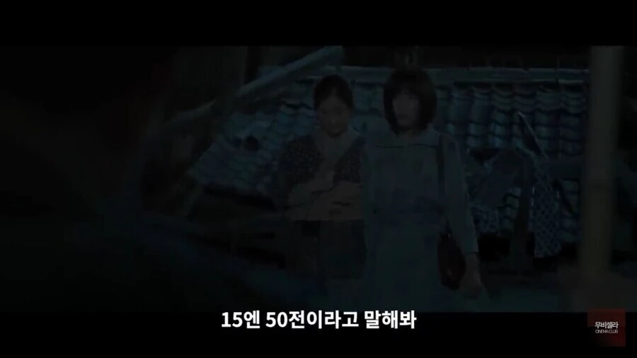 소재때문에 투자 못받아 크라우드 펀딩으로 겨우 만든 일본영화 - 이미지 9