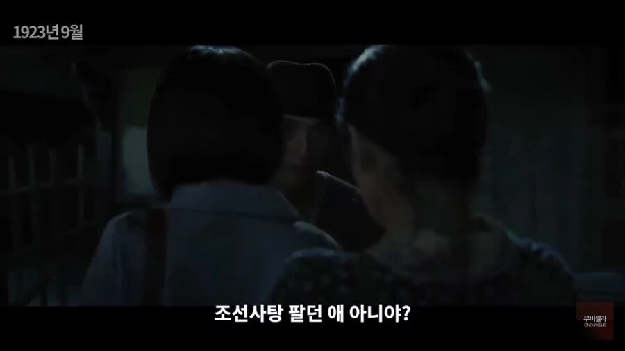 소재때문에 투자 못받아 크라우드 펀딩으로 겨우 만든 일본영화 - 이미지 10