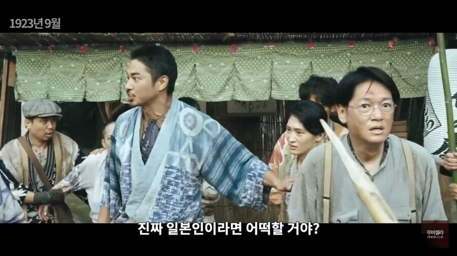 소재때문에 투자 못받아 크라우드 펀딩으로 겨우 만든 일본영화 - 이미지 12