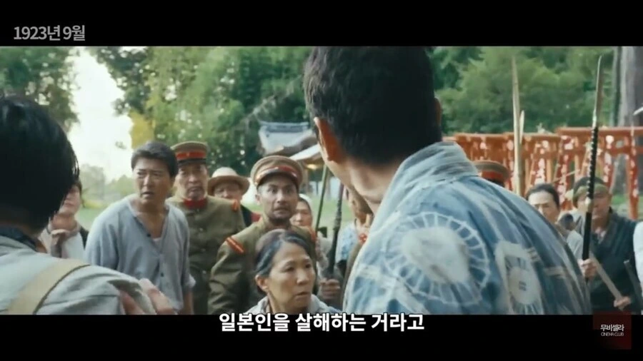 소재때문에 투자 못받아 크라우드 펀딩으로 겨우 만든 일본영화 - 이미지 13