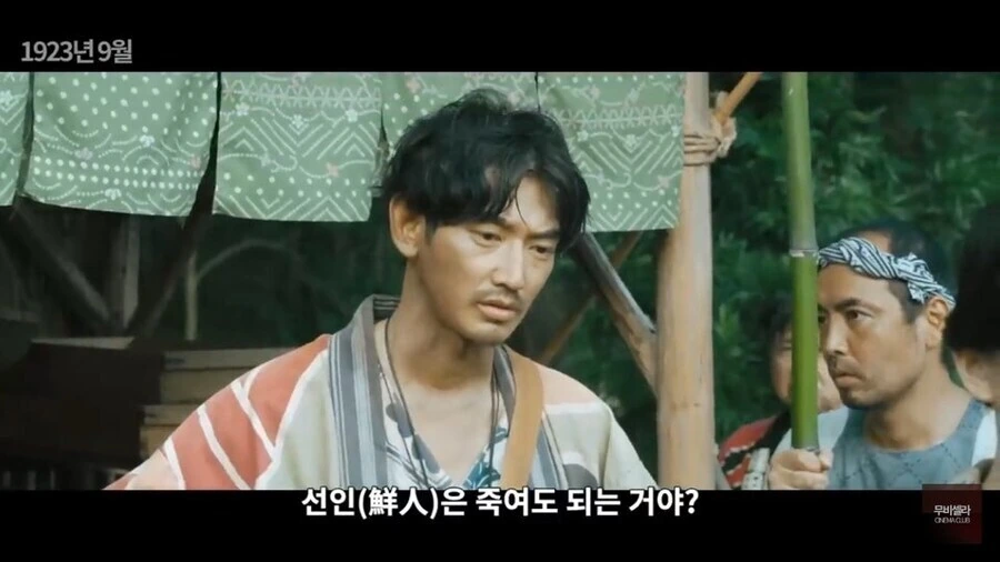 소재때문에 투자 못받아 크라우드 펀딩으로 겨우 만든 일본영화 - 이미지 14