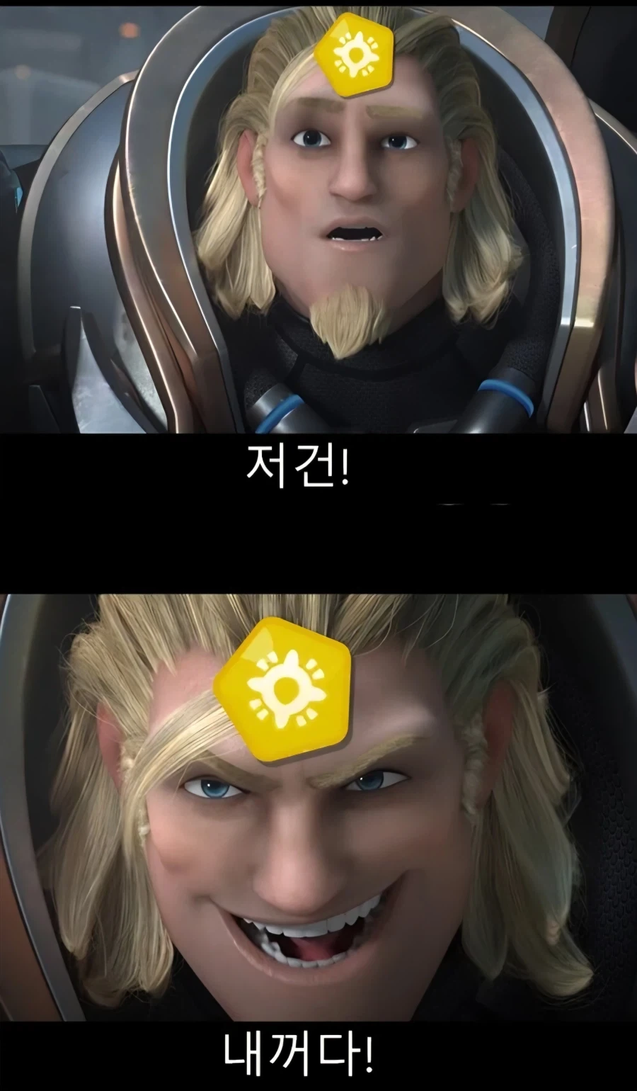 트릭컬)여기서 순수가 없어서 슬퍼 - 이미지 2