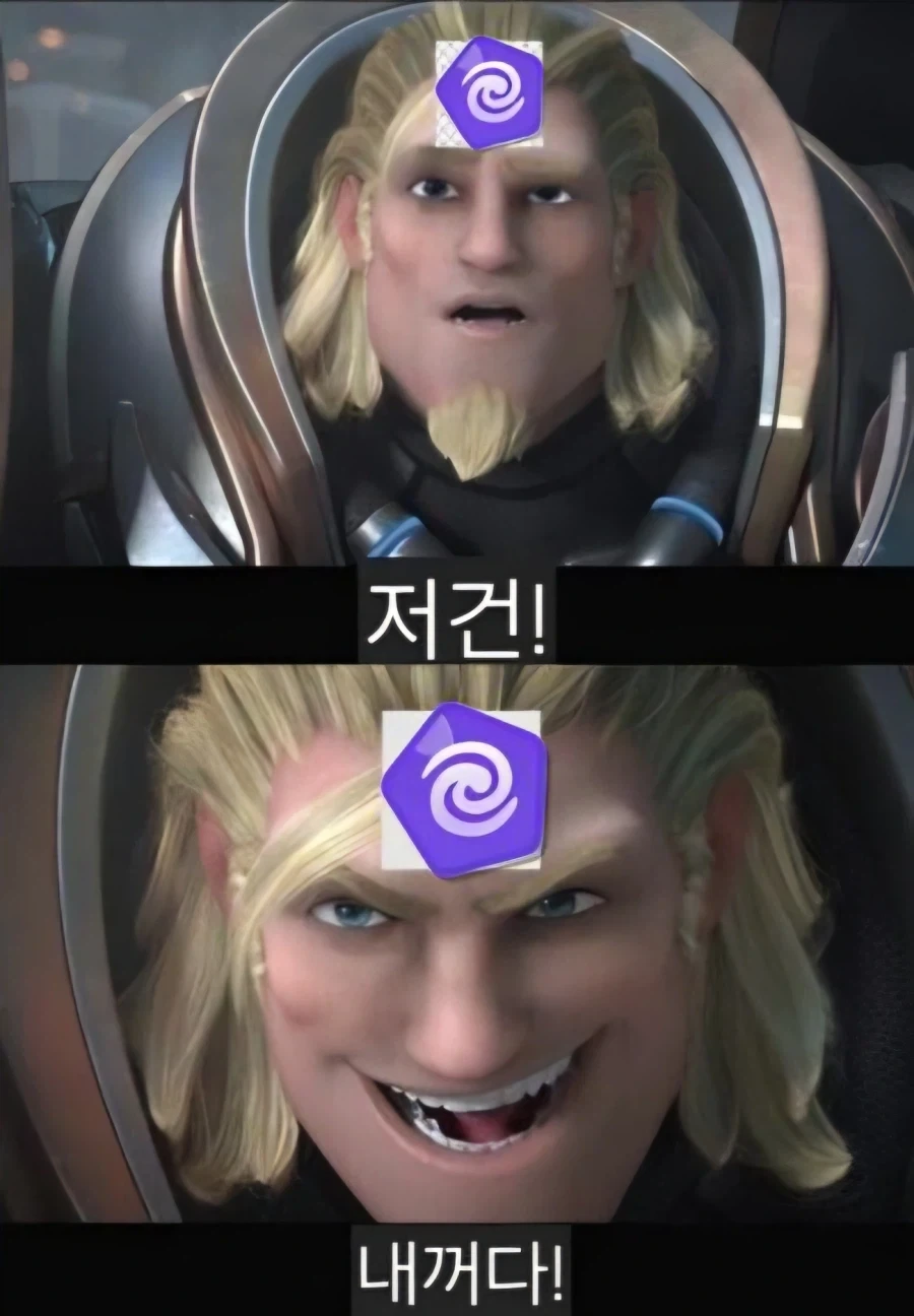 트릭컬)여기서 순수가 없어서 슬퍼 - 이미지 3