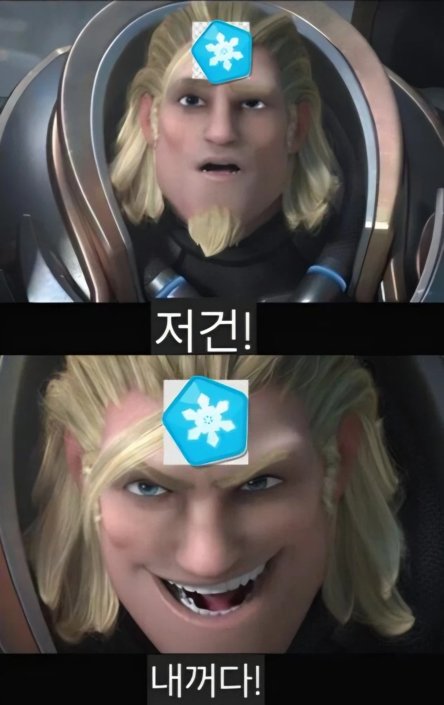 트릭컬)여기서 순수가 없어서 슬퍼 - 이미지 4