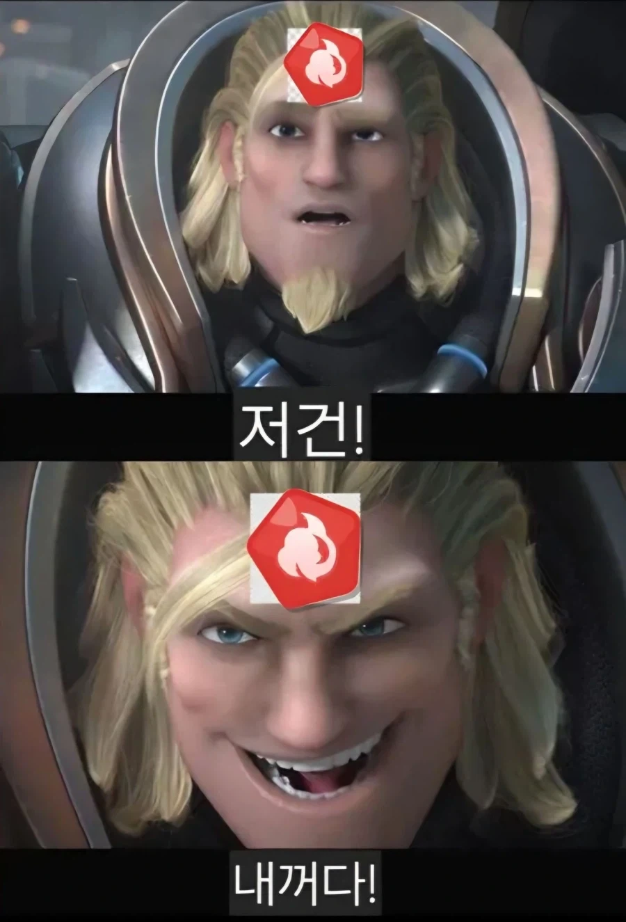 트릭컬)여기서 순수가 없어서 슬퍼 - 이미지 5