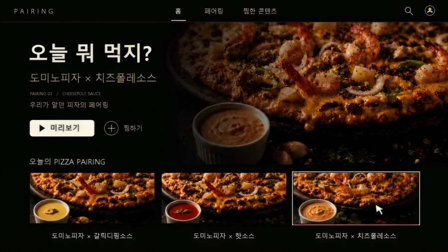 리센느) 아니 카사베르디 광고 하면서 매출 많이 늘었나봐 ...