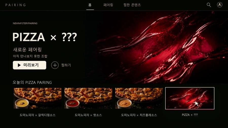 리센느) 아니 카사베르디 광고 하면서 매출 많이 늘었나봐 ... - 이미지 2