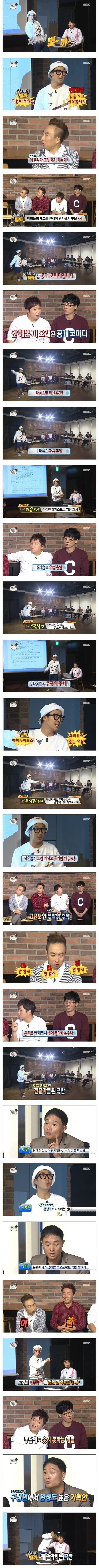 무한도전에서 1위 했는데 제작 안한 콘텐츠.jpg