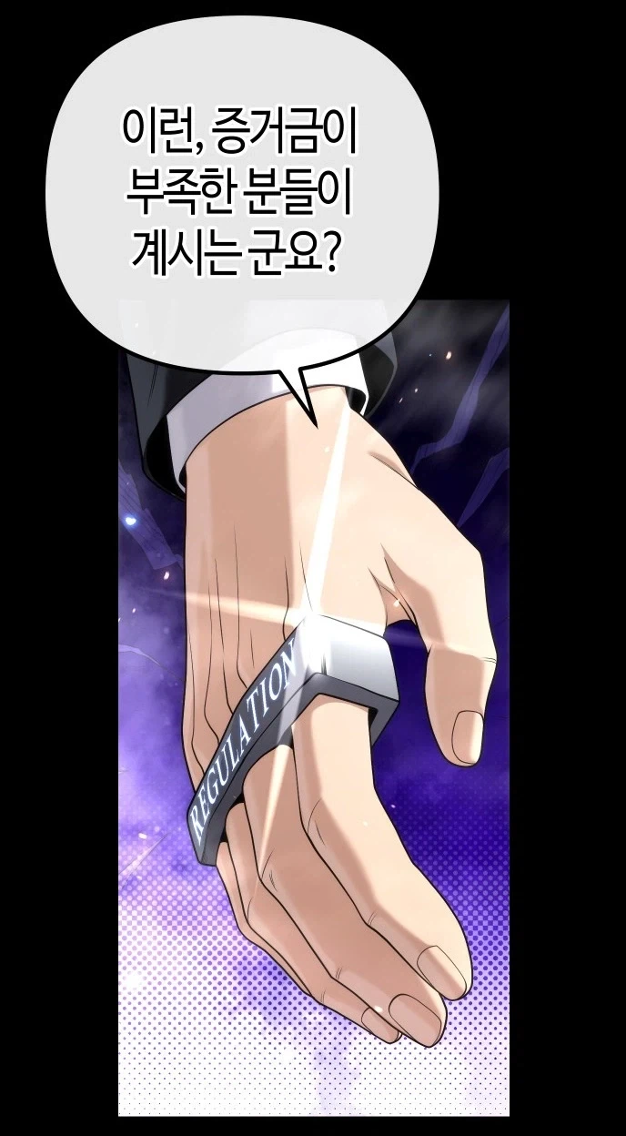 주식) 마진거래 했는데 증거금이 부족해지는 경우 - 이미지 4