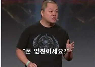블리자드가 대단한 이유