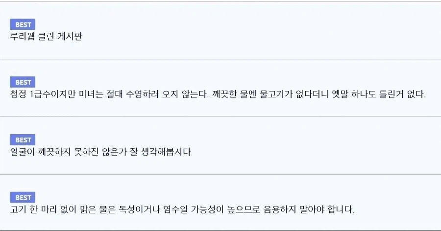 ㅅㅅ하면 병 걸릴 확률 높음 - 이미지 2