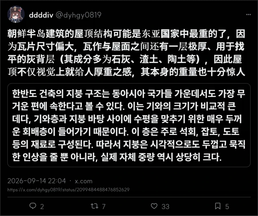공포공포증 - 이미지 2