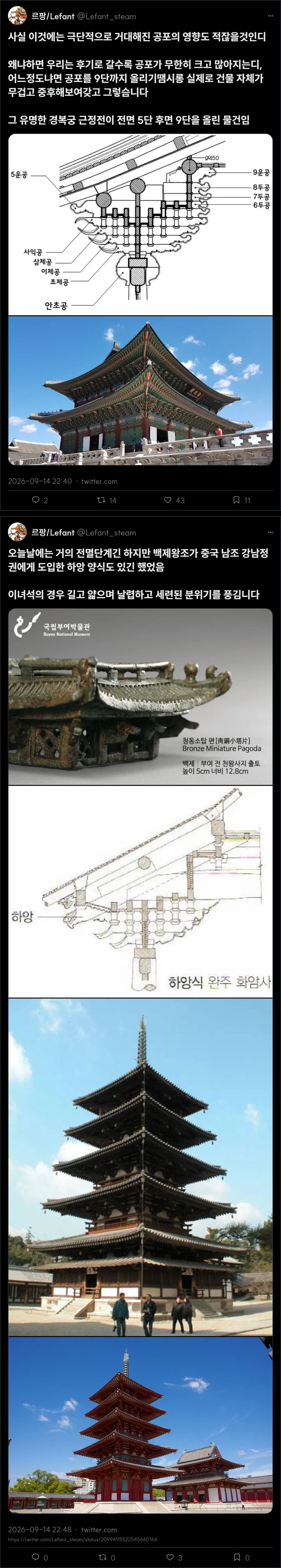 공포공포증 - 이미지 3