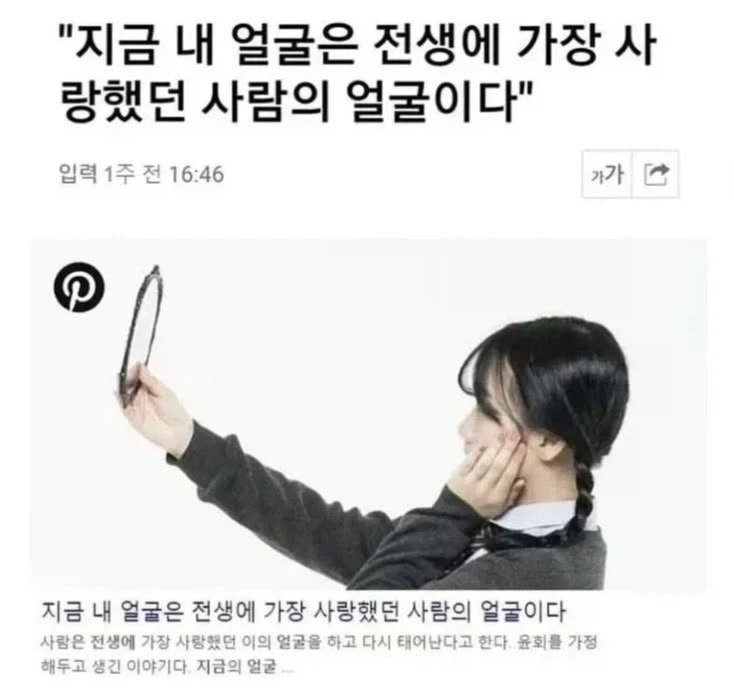 지금의 나의 모습은