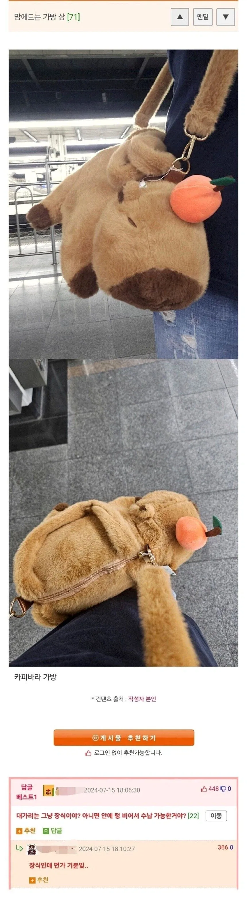 대가리는 장식이야??