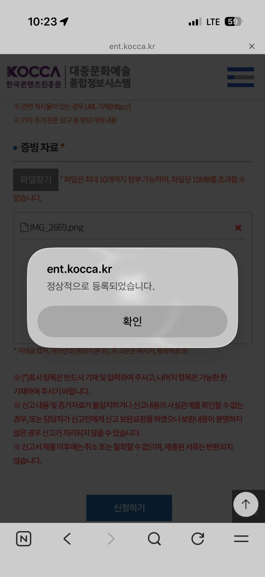 브루노마스 티켓팅 실패로 흑화.jpe - 이미지 3