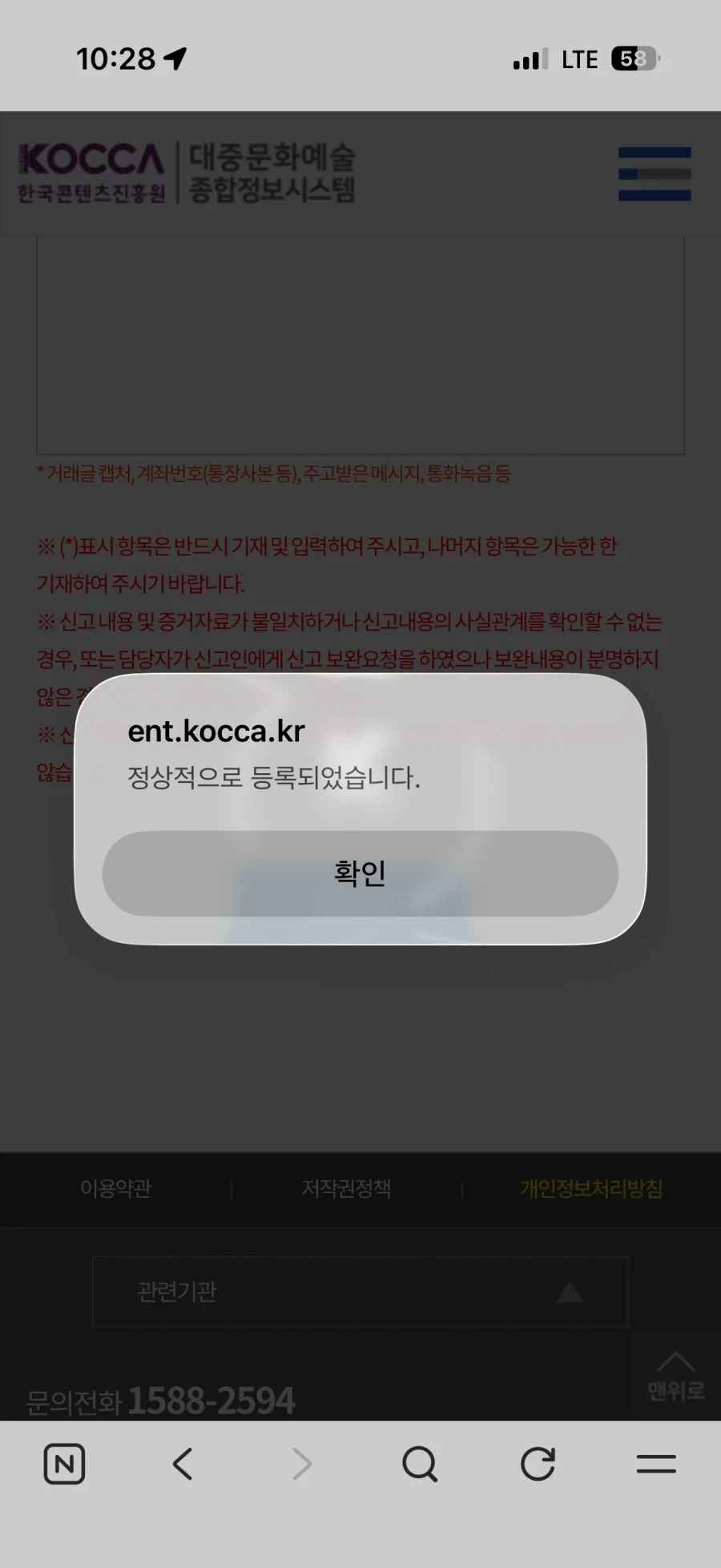 브루노마스 티켓팅 실패로 흑화.jpe - 이미지 4