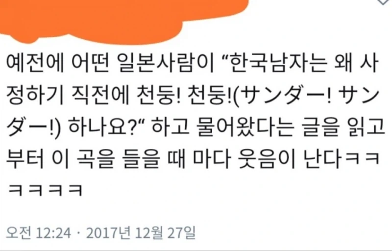 싼다!! 싼다아앗!!!! - 이미지 2