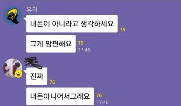 투자로 잃은애들은 내돈이 아니라고 생각해라