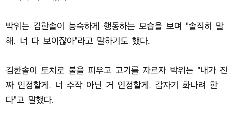 ㅂㅇ) 또 파묘가 된거냐 - 이미지 2
