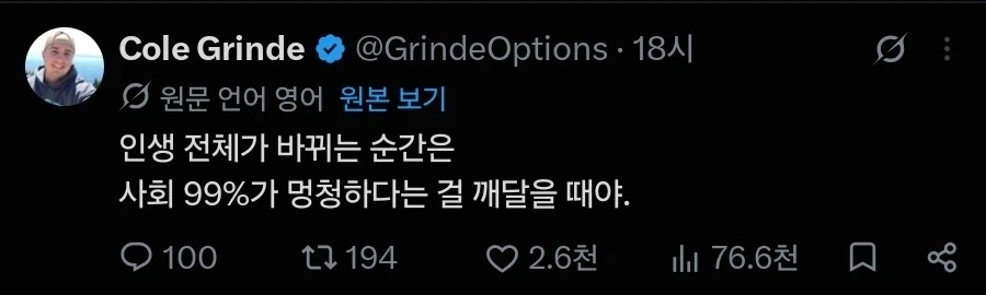 인생사가 바뀌는 지점