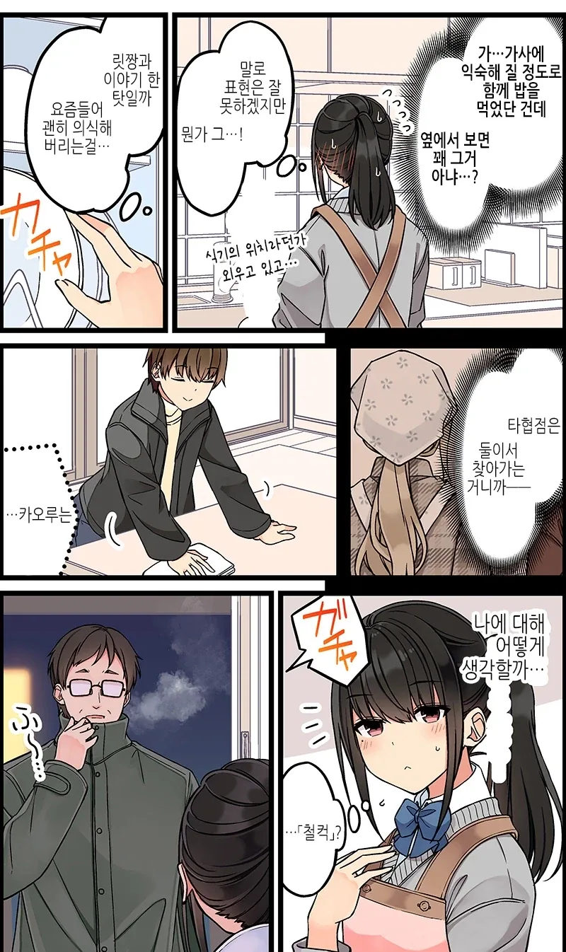 인생실적 트로피중 은근 레어도높은것