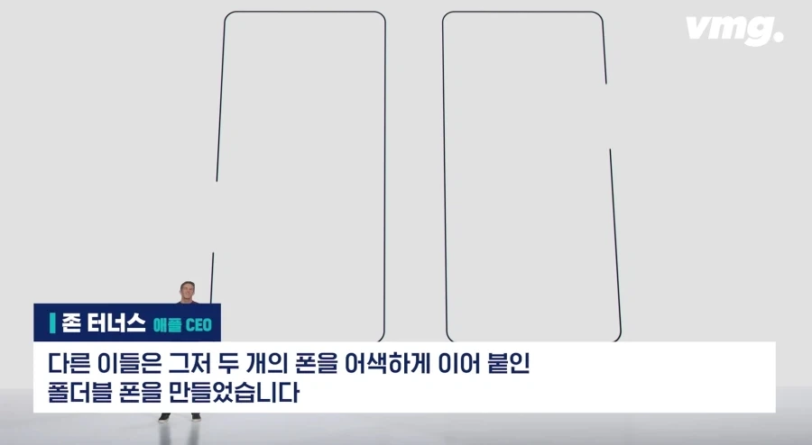 미 법무장관이 인정한 애플의 제품 전략 - 이미지 2
