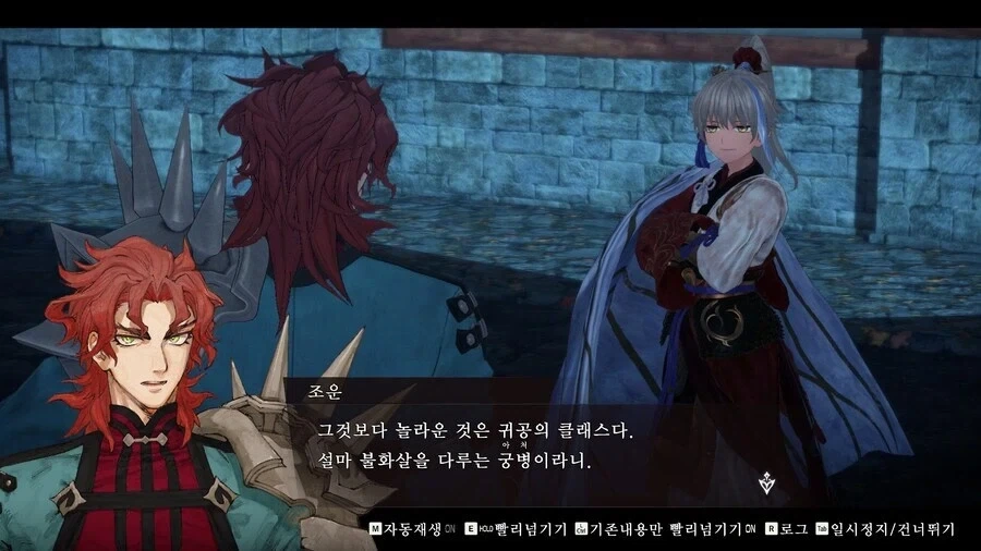 페이트) 삼국지 주유의 클래스가 아처인 이유