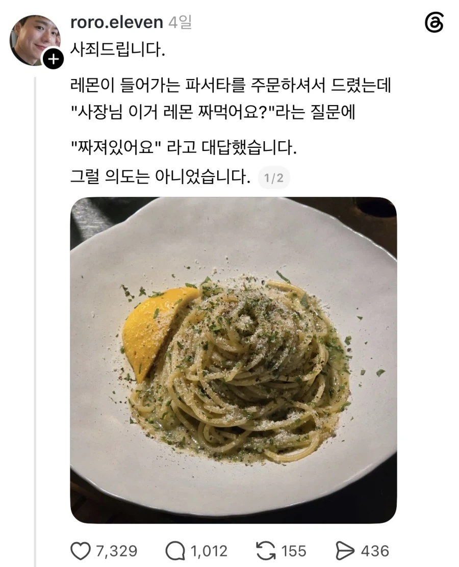 알아서 짜져있어요.jpg