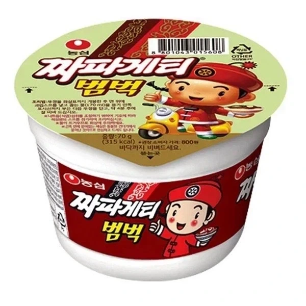 농심에서 만들었으면 하는 컵라면