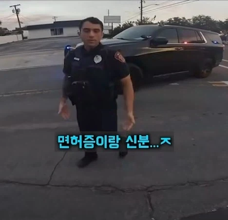길가던 시민을 붙잡은 경찰