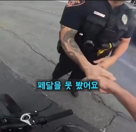 길가던 시민을 붙잡은 경찰 - 이미지 9