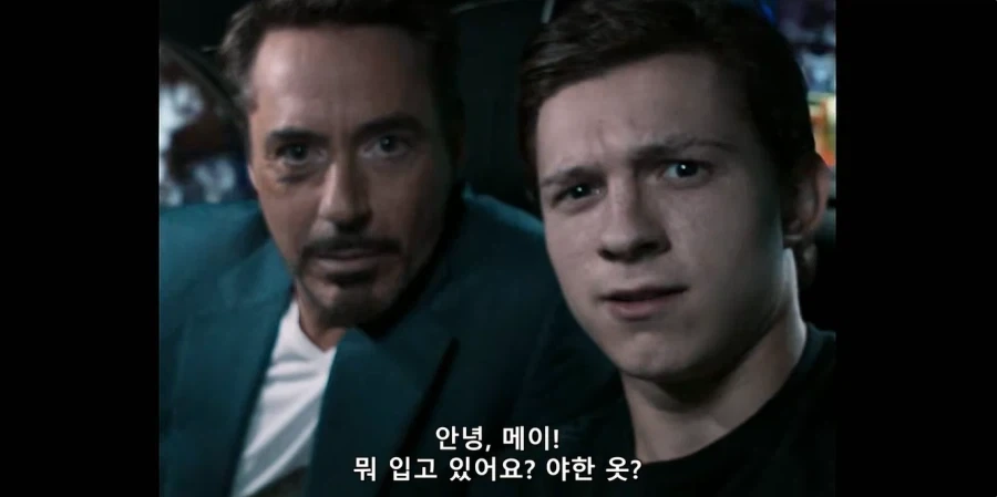 MCU) 순간 죽빵 마려웠을 피터