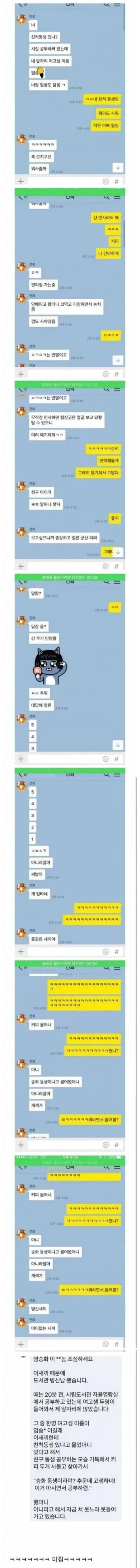 도서관 친척동생.jpe