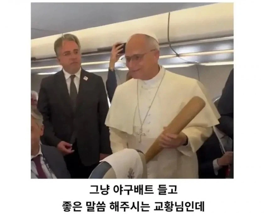 그저 신앙을 전파할 뿐인 교황님