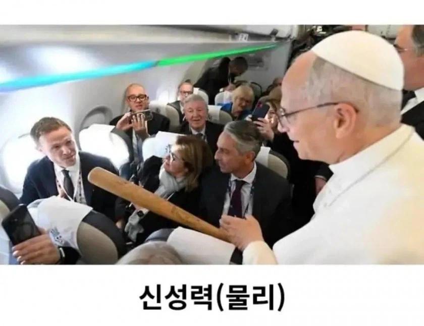 그저 신앙을 전파할 뿐인 교황님 - 이미지 3