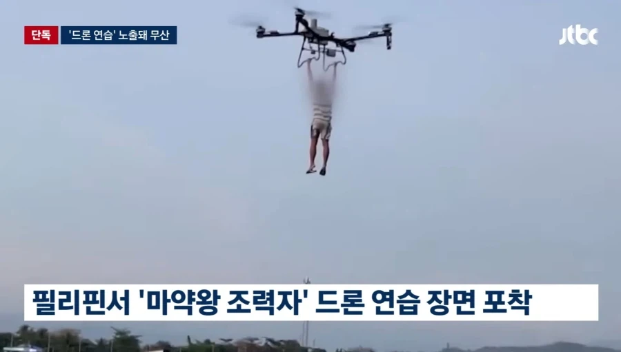 박왕열 국내송환 한달전 탈옥계획 - 이미지 3