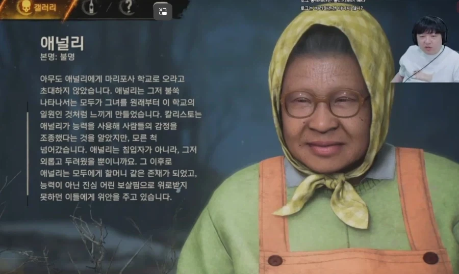 울버린) 콩코드 모델러 안 짤리고 여기서 일한게 신기하다