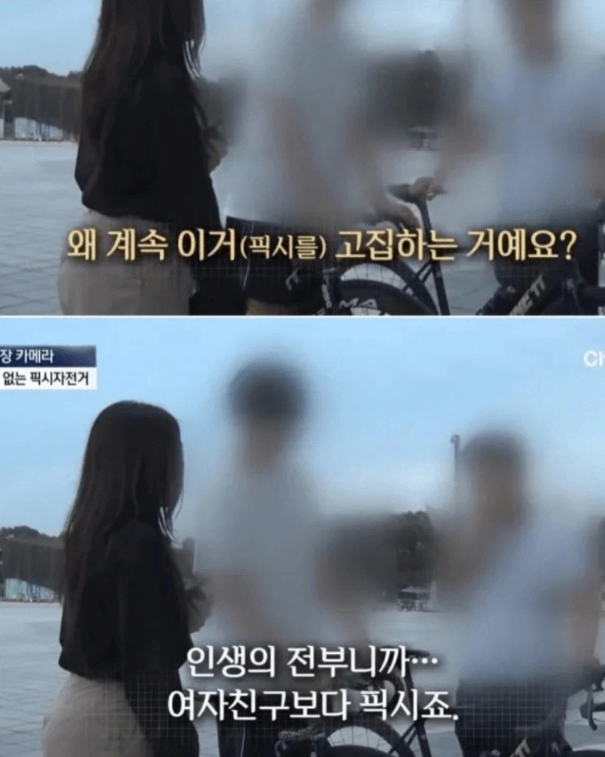 포켓몬 좋아한다는 사람들 조심해야하는 이유