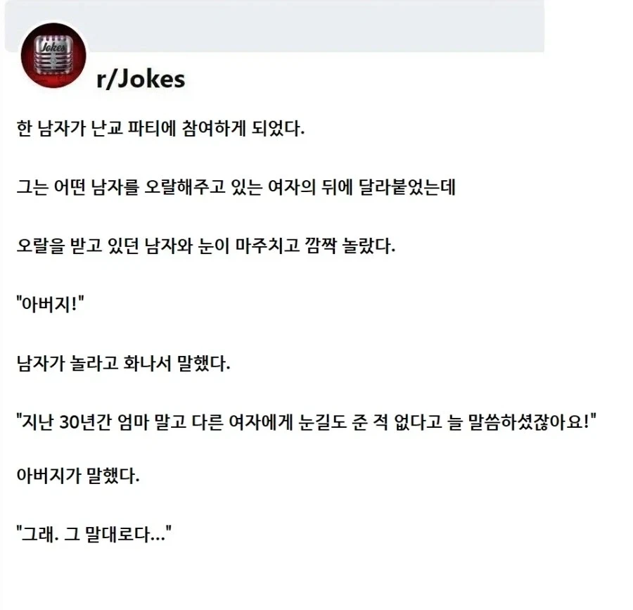 아내의 뒤는 아들에게 양보하는 아버지