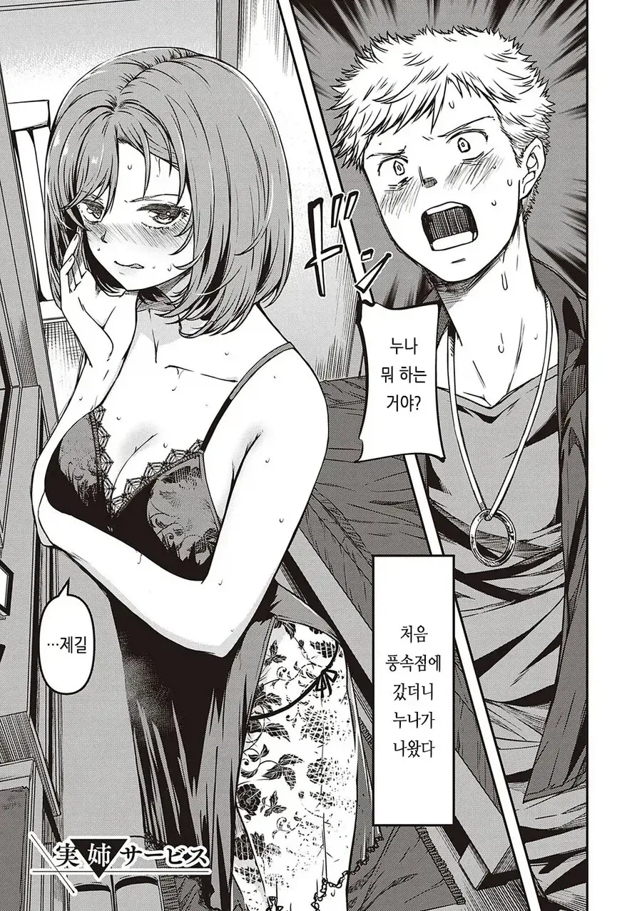 역시 집밥이 최고