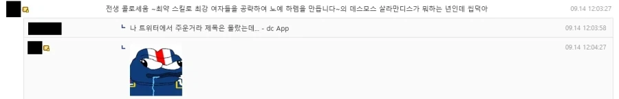 주딱의 품격.